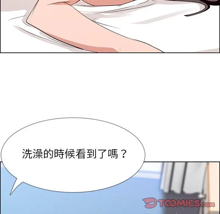 漫画《雨声的诱惑》第13话第78张图