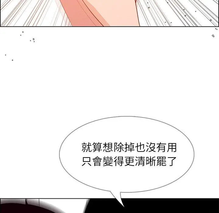 漫画《雨声的诱惑》第13话第83张图