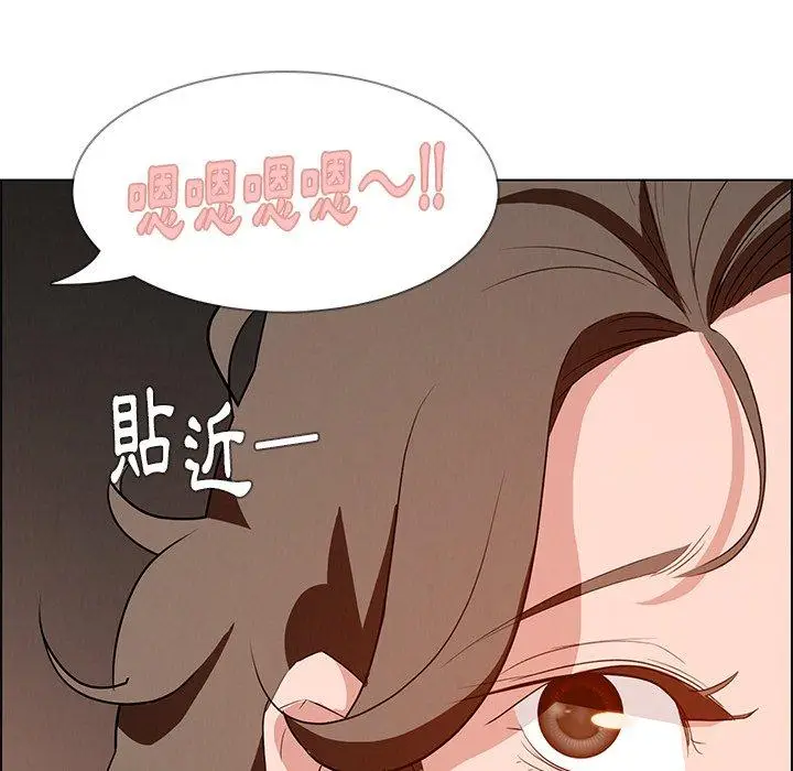 漫画《雨声的诱惑》第13话第91张图