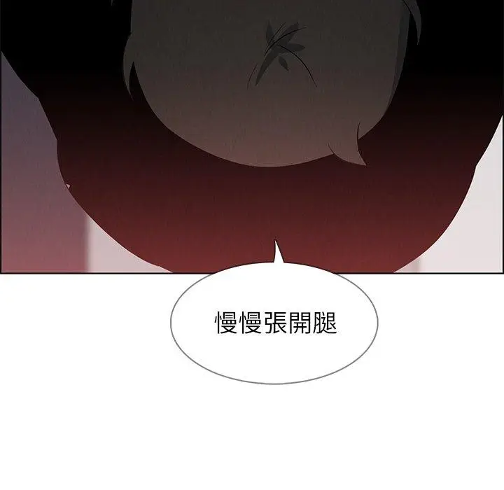 漫画《雨声的诱惑》第14话第115张图