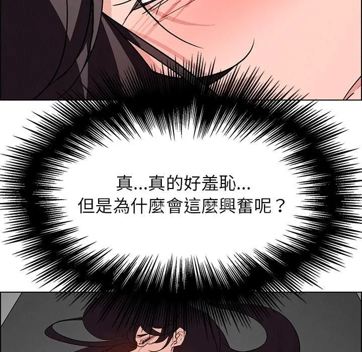 漫画《雨声的诱惑》第14话第117张图