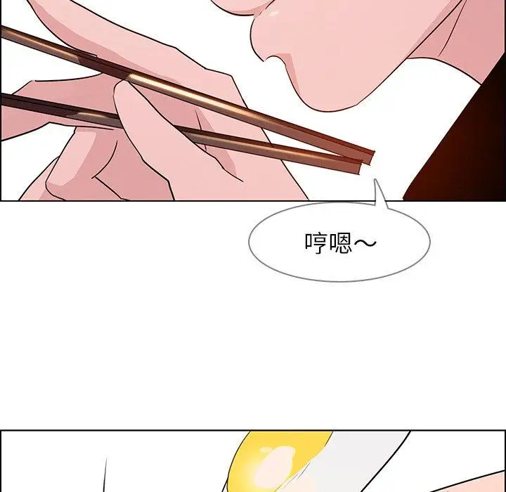 漫画《雨声的诱惑》第14话第121张图