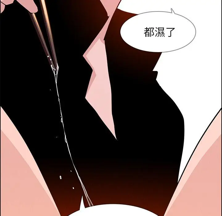 漫画《雨声的诱惑》第14话第124张图
