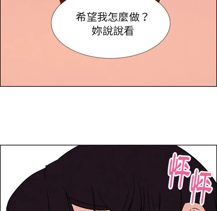 漫画《雨声的诱惑》第14话第125张图
