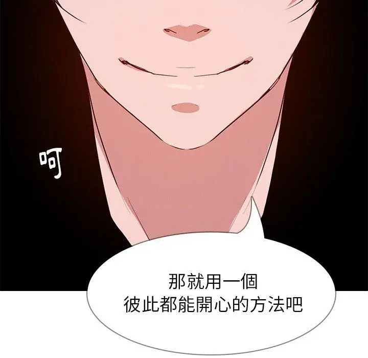 漫画《雨声的诱惑》第14话第129张图