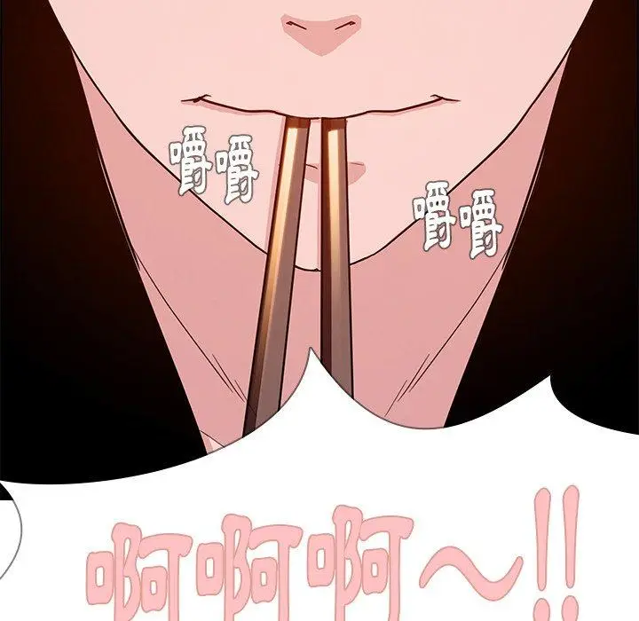 漫画《雨声的诱惑》第14话第134张图