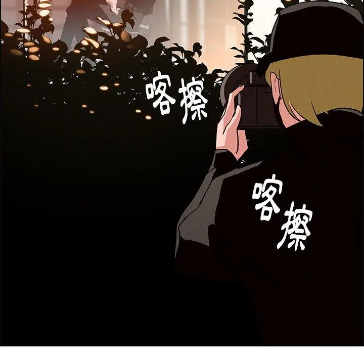 漫画《雨声的诱惑》第14话第139张图