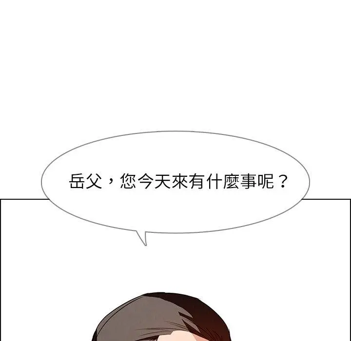 漫画《雨声的诱惑》第14话第20张图