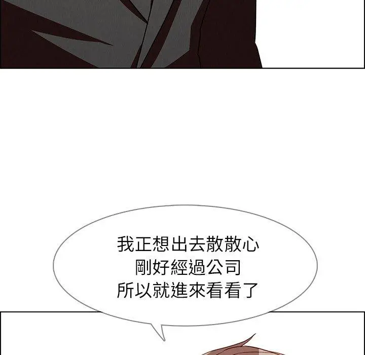 漫画《雨声的诱惑》第14话第22张图