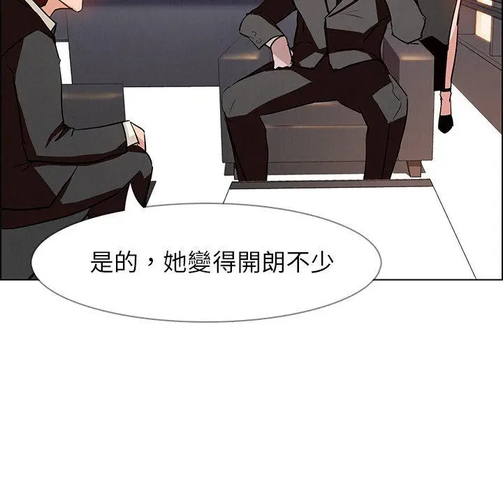 漫画《雨声的诱惑》第14话第28张图