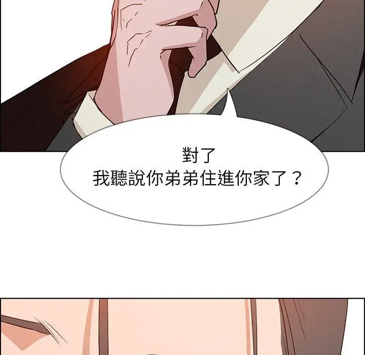 漫画《雨声的诱惑》第14话第30张图