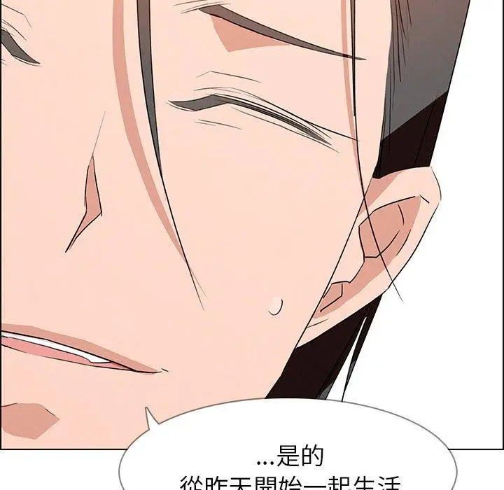 漫画《雨声的诱惑》第14话第31张图