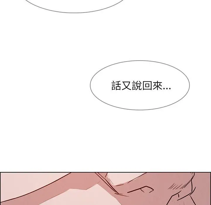 漫画《雨声的诱惑》第14话第35张图