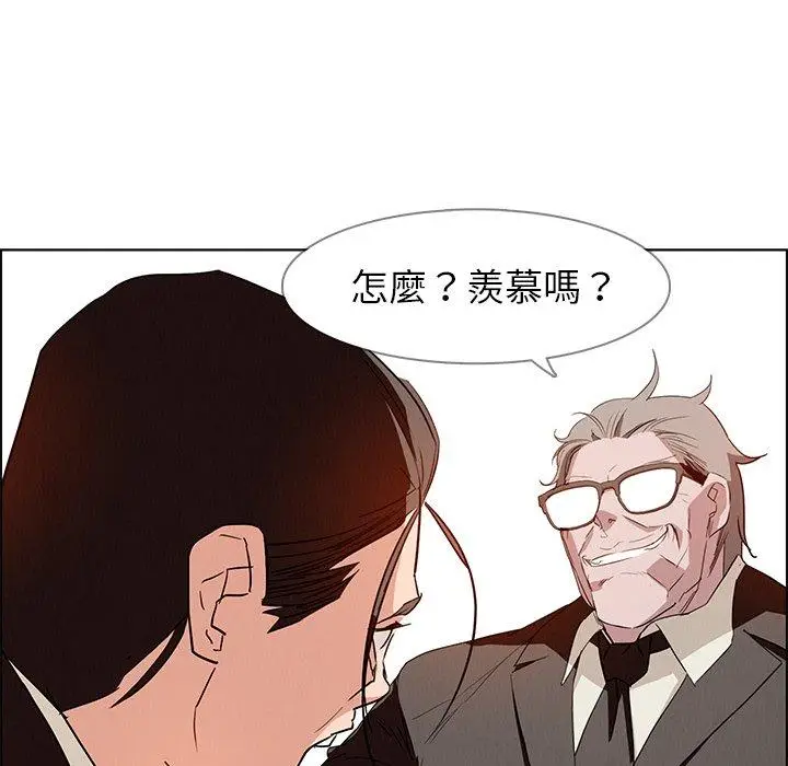 漫画《雨声的诱惑》第14话第52张图
