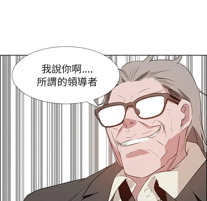 漫画《雨声的诱惑》第14话第54张图