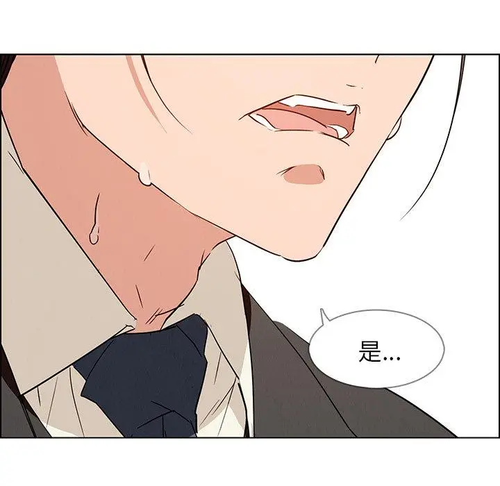 漫画《雨声的诱惑》第14话第58张图