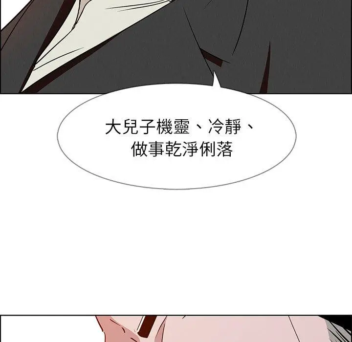 漫画《雨声的诱惑》第14话第61张图