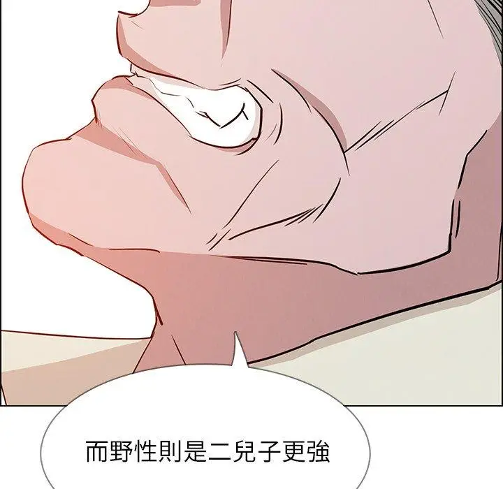 漫画《雨声的诱惑》第14话第62张图