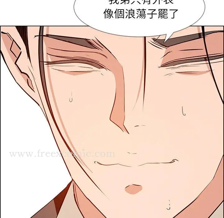 漫画《雨声的诱惑》第14话第66张图