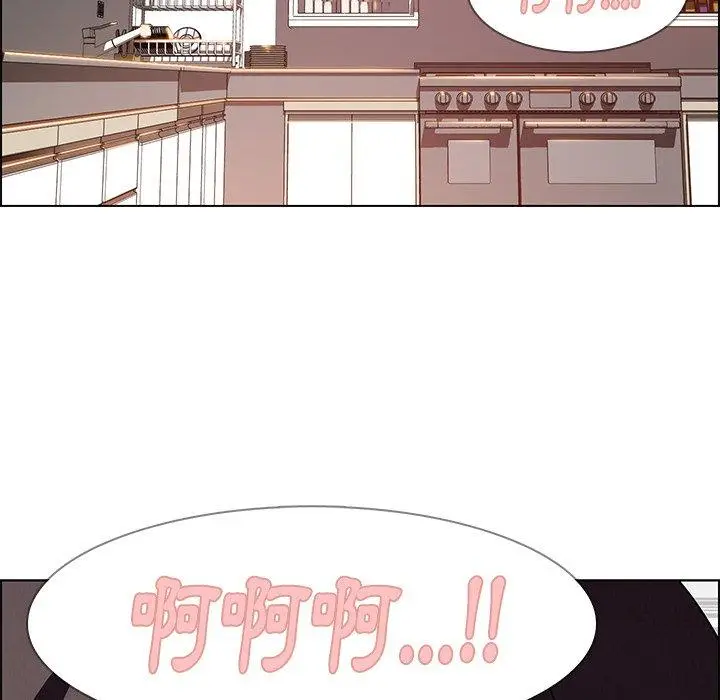 漫画《雨声的诱惑》第14话第69张图