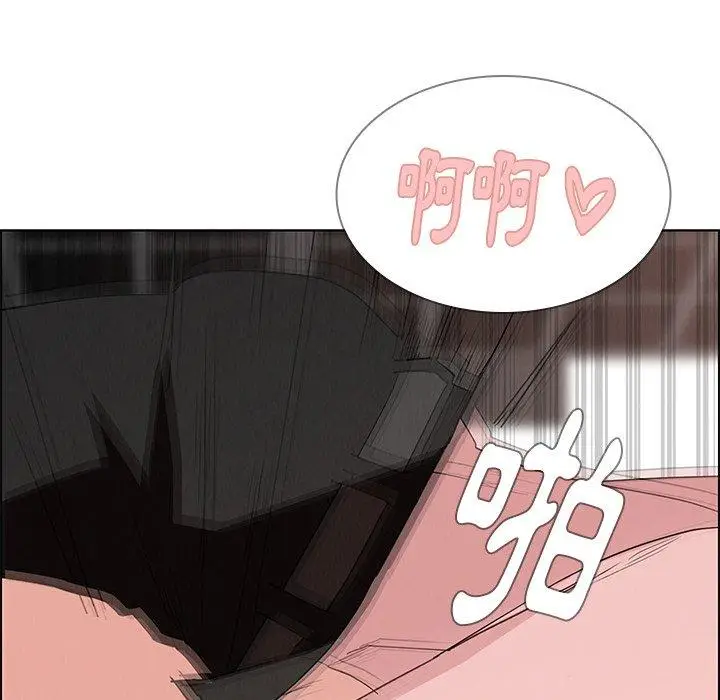 漫画《雨声的诱惑》第14话第73张图