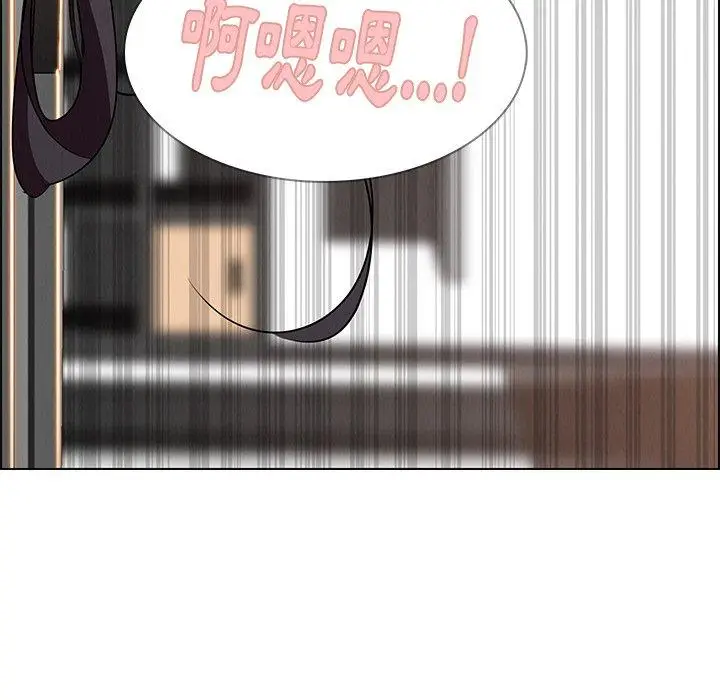 漫画《雨声的诱惑》第14话第76张图