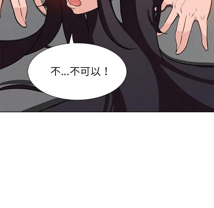 漫画《雨声的诱惑》第14话第82张图