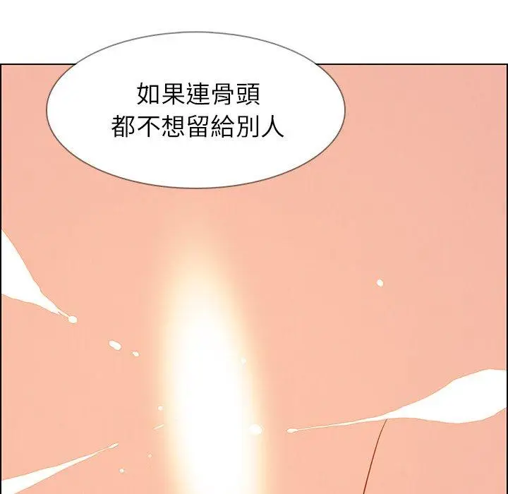 漫画《雨声的诱惑》第14话第83张图