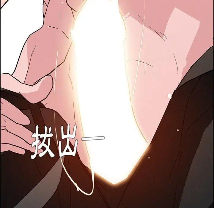 漫画《雨声的诱惑》第14话第85张图