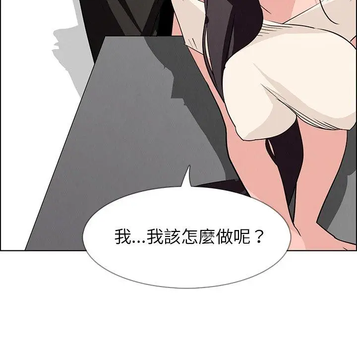 漫画《雨声的诱惑》第14话第88张图