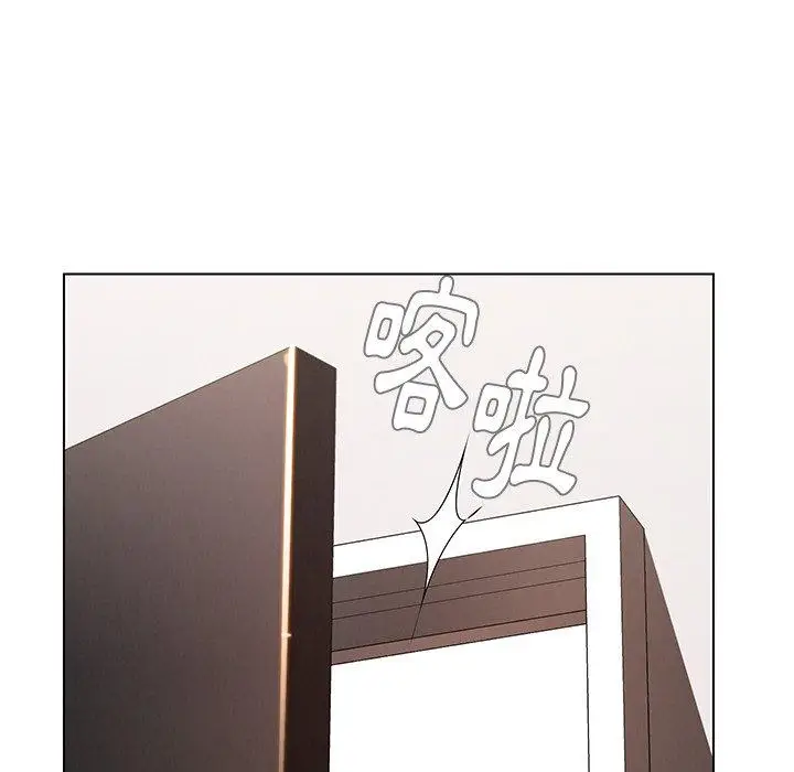 漫画《雨声的诱惑》第14话第9张图