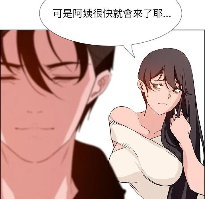 漫画《雨声的诱惑》第14话第92张图
