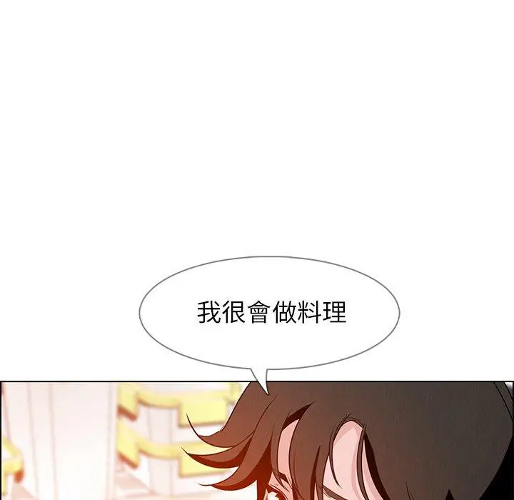 漫画《雨声的诱惑》第14话第94张图