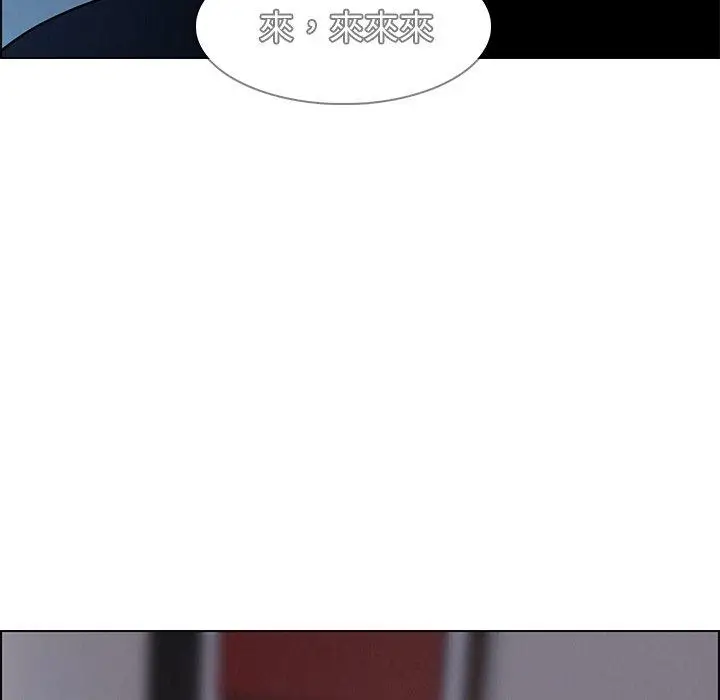 漫画《雨声的诱惑》第15话第101张图