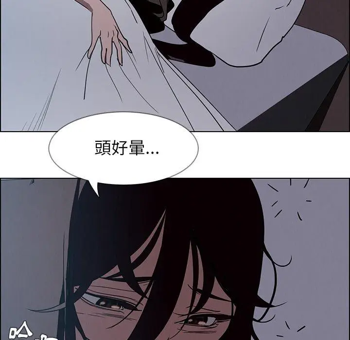 漫画《雨声的诱惑》第15话第103张图