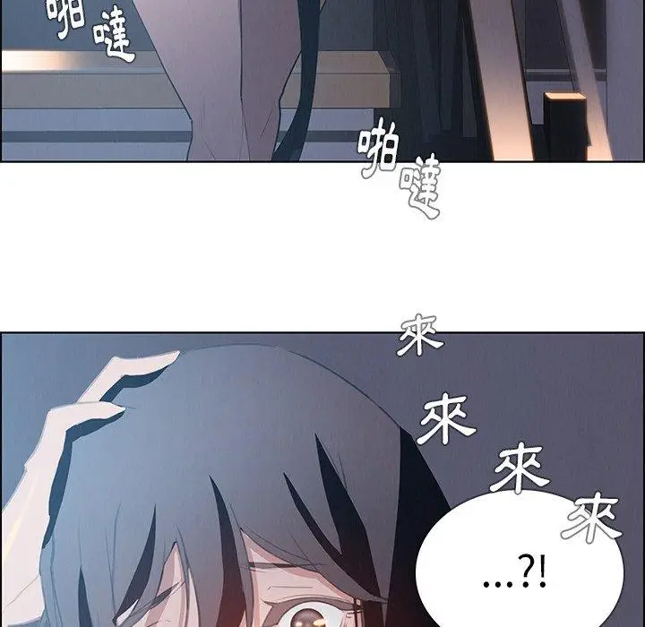 漫画《雨声的诱惑》第15话第107张图