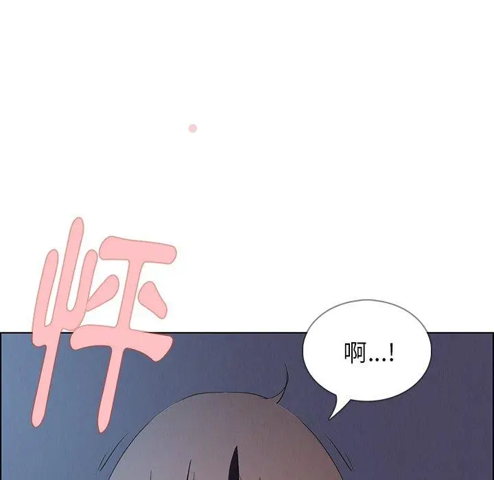 漫画《雨声的诱惑》第15话第115张图