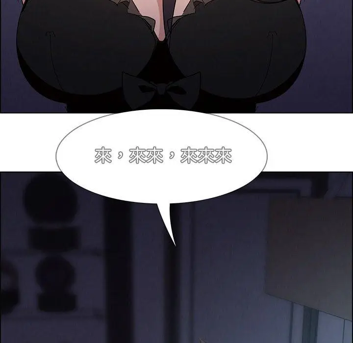 漫画《雨声的诱惑》第15话第117张图