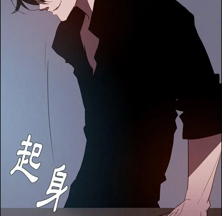 漫画《雨声的诱惑》第15话第121张图