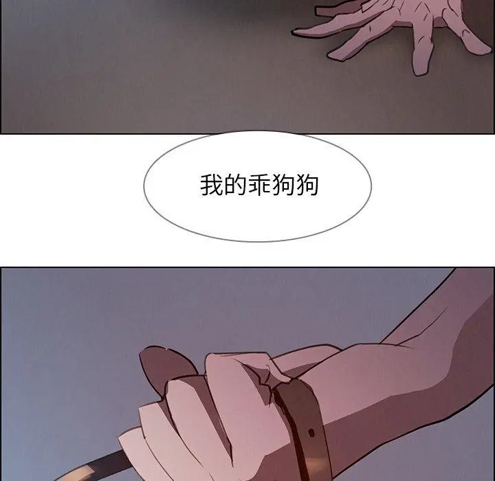 漫画《雨声的诱惑》第15话第122张图