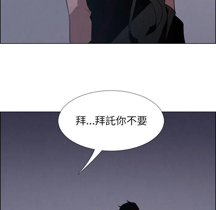 漫画《雨声的诱惑》第15话第125张图