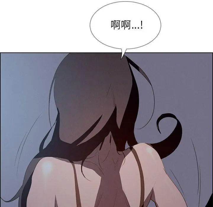 漫画《雨声的诱惑》第15话第129张图