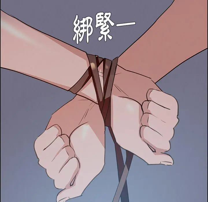 漫画《雨声的诱惑》第15话第131张图