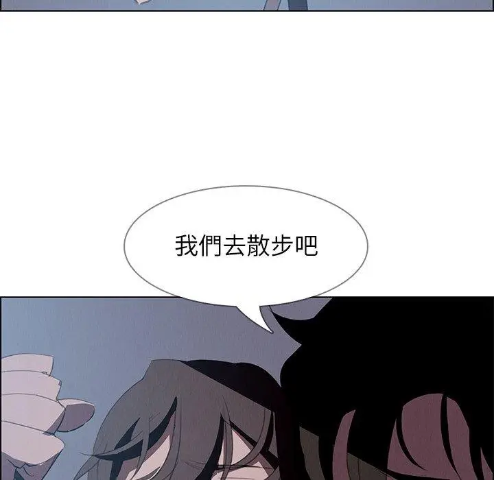 漫画《雨声的诱惑》第15话第132张图