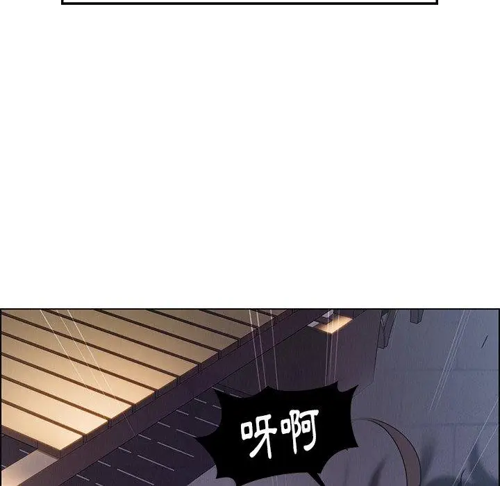 漫画《雨声的诱惑》第15话第140张图