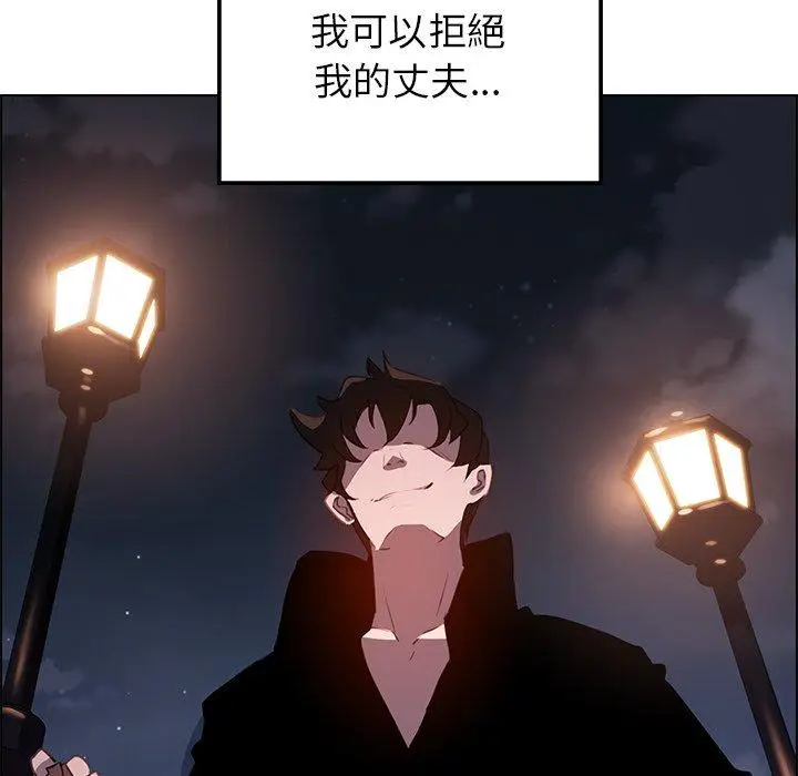 漫画《雨声的诱惑》第15话第144张图