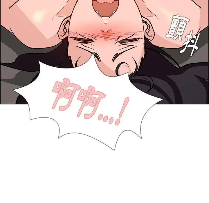 漫画《雨声的诱惑》第15话第15张图