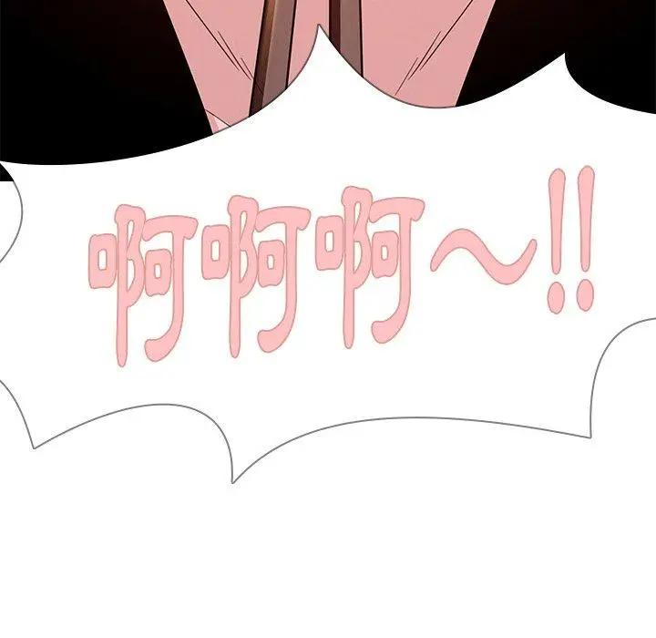 漫画《雨声的诱惑》第15话第17张图