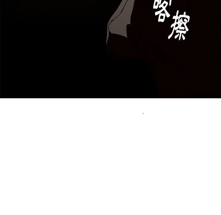 漫画《雨声的诱惑》第15话第22张图