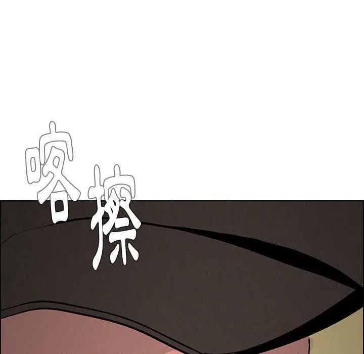 漫画《雨声的诱惑》第15话第23张图